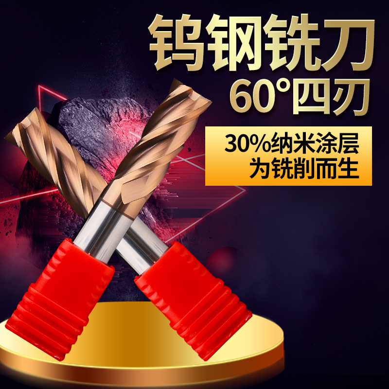 u㊵HRC60㊵(sh)1-20uƽ׵Ӳ|(zh)ϽL(zhng)Ϳ